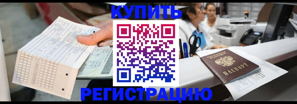 регистрация для дет. сада в Нижнекамске